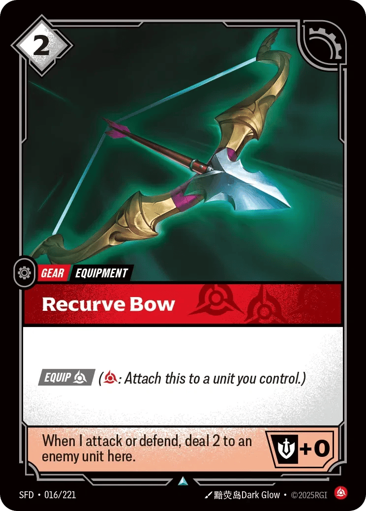 Recurve Bow