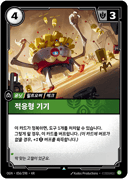 적응형 기기