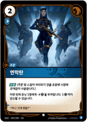연막탄