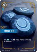 통찰의 문장