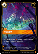 안개폭포