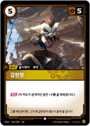 갑판장