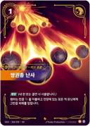 쌍권총 난사