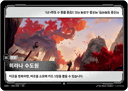 히라나 수도원