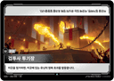 검투사 투기장