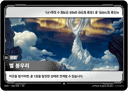별 봉우리