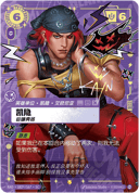 Kayn, Unleashed