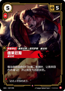 德莱厄斯，崔法利