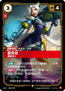 金克丝，爆破狂人