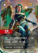 卡莎，九死一生
