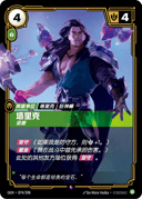塔里克，坚盾