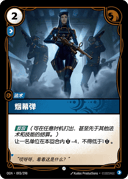烟幕弹