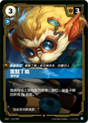 黑默丁格，博学家