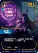 阿狸，天真绮梦