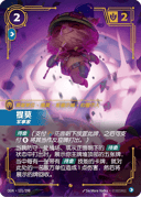 提莫，军事家