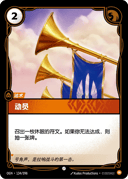 动员