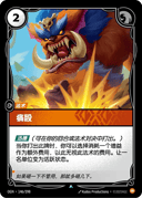 痛殴