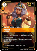 奇亚娜，所向披靡