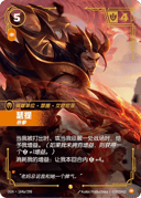 瑟提，铁拳