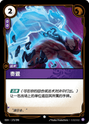 责退