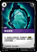 逝水如镜
