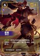 亚索，乘风归