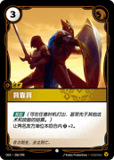 背靠背