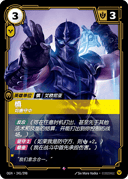 慎，均衡守中