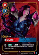 卡莎，虚空之女
