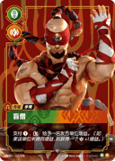 李青，盲僧