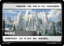 团结圣坛