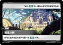 班德尔树