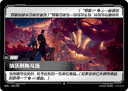 纳沃利角斗场