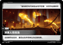 清算人竞技场