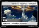 星尖峰