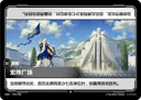 宏伟广场