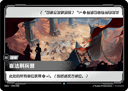 崔法利兵营