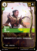 易，禅心大道