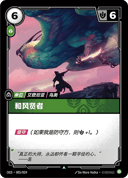 和风贤者