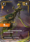 易，锋芒毕现
