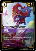 璐璐，古灵精怪