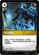 冥火销魂
