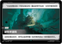 破败修道院