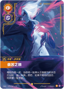 伊芙琳，痛苦之拥
