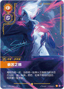 伊芙琳，痛苦之拥