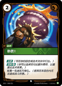 扑咚！
