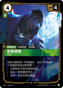 厄斐琉斯，出尘