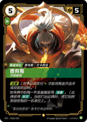 贾克斯，万般皆武