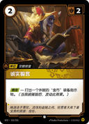 诚实掮客