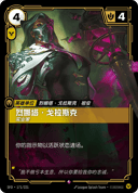 烈娜塔·戈拉斯克，实业家